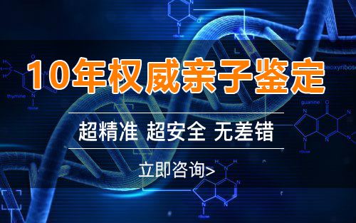 湖州怀孕了如何办理血缘检测,湖州做产前亲子鉴定办理流程