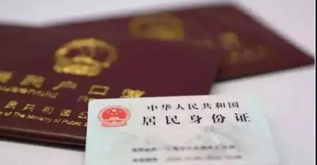 湖州做落户亲子鉴定机构在哪有,湖州迁户亲子鉴定预约