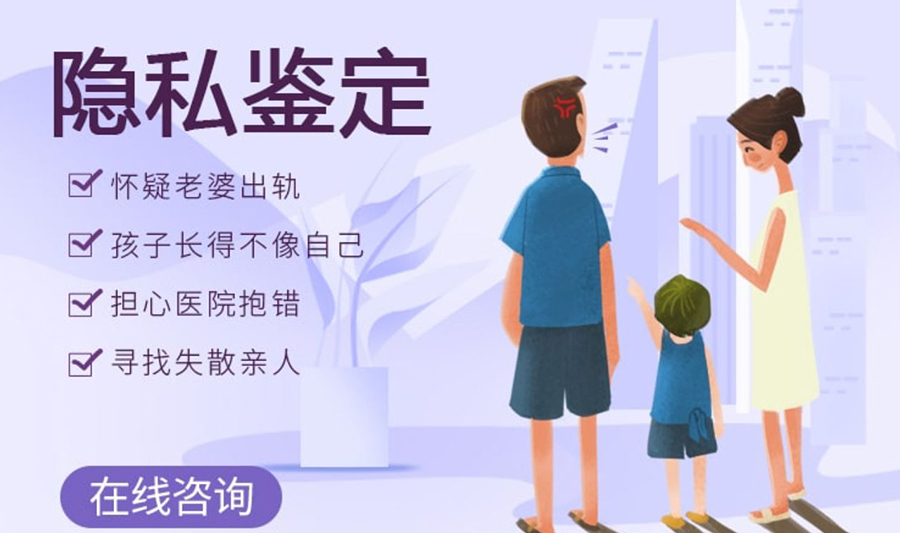 湖州权威匿名亲子鉴定中心地址在哪里,