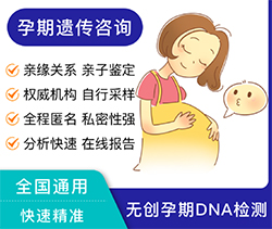 湖州怀孕需要怎么办理DNA亲子鉴定，湖州做产前亲子鉴定需要什么流程